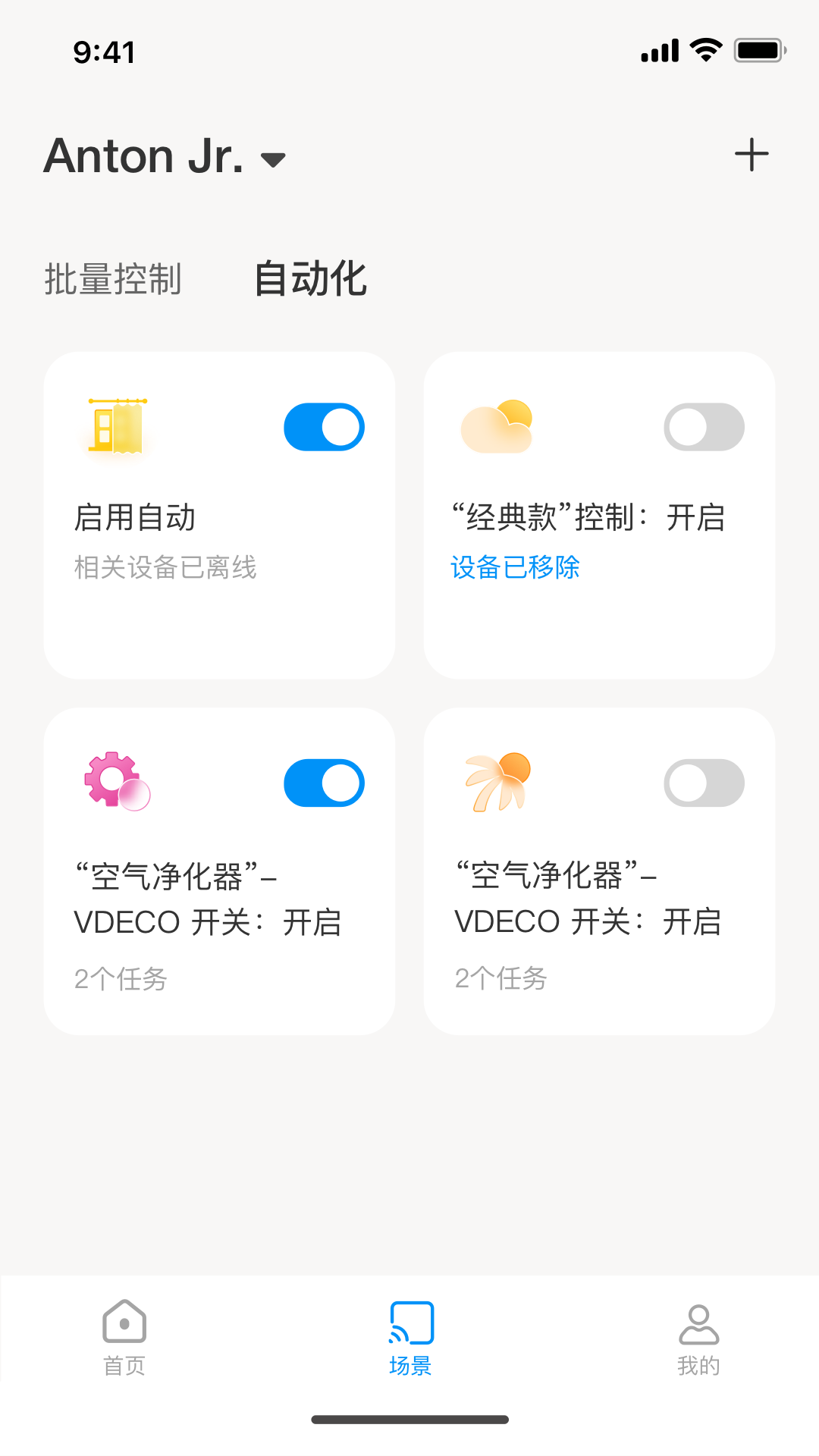 乐护家app截图