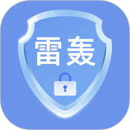 雷轰加速器 v1.1