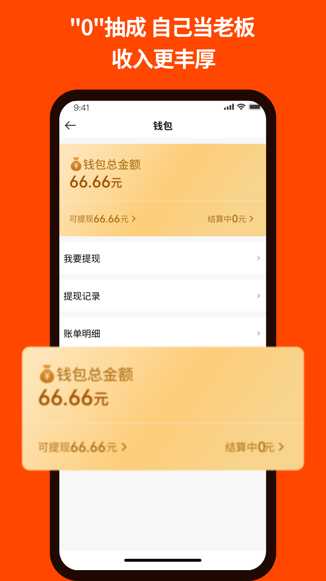 拉货师傅司机app截图