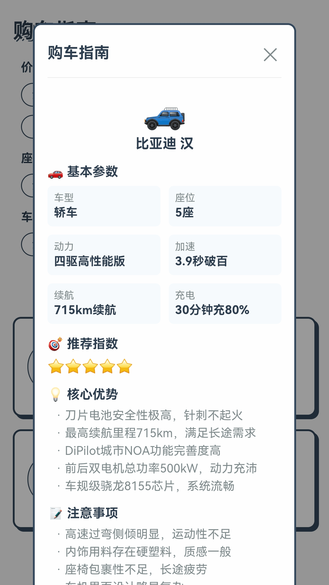 领航实景导航app截图