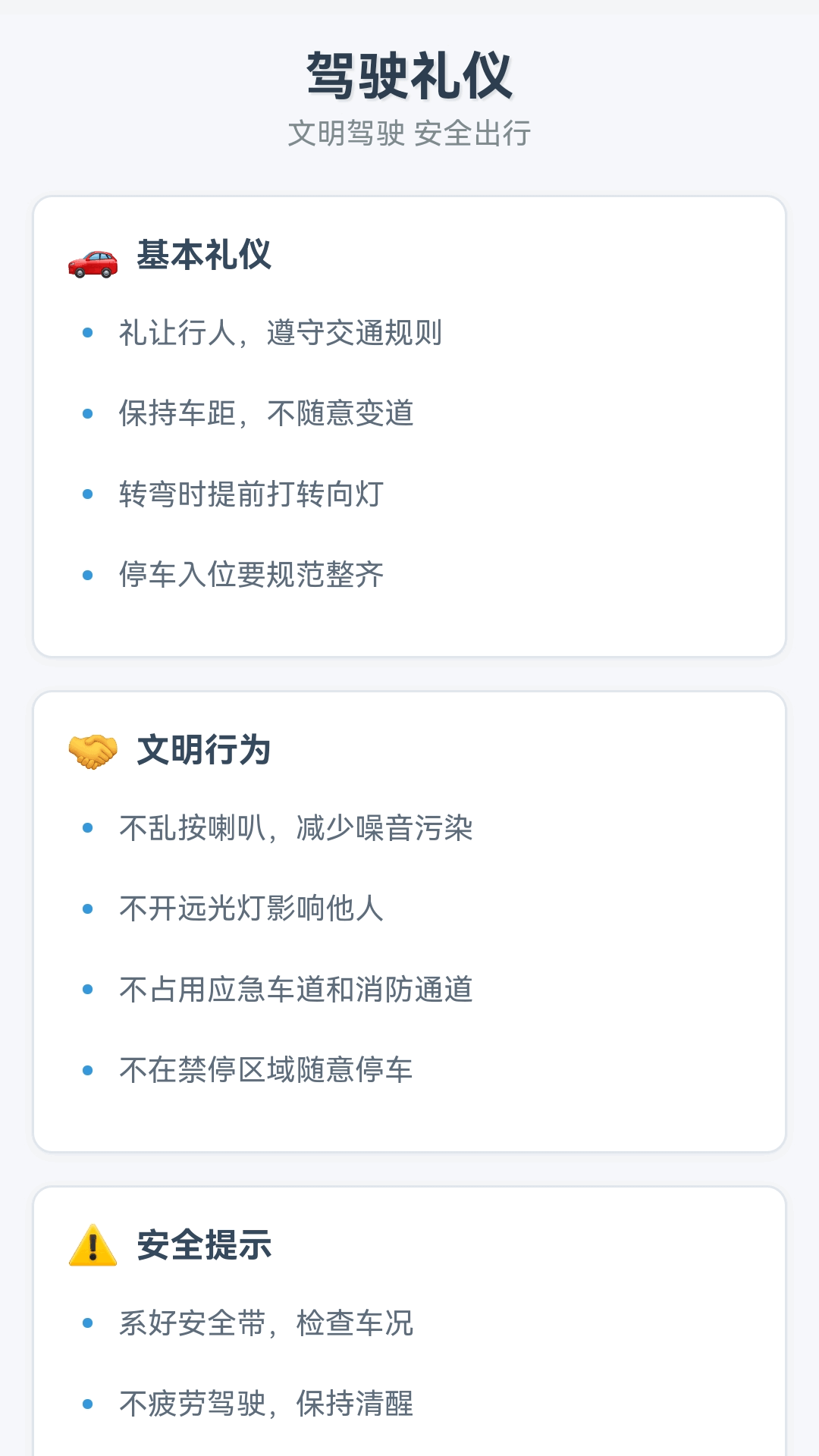 领航实景导航app截图