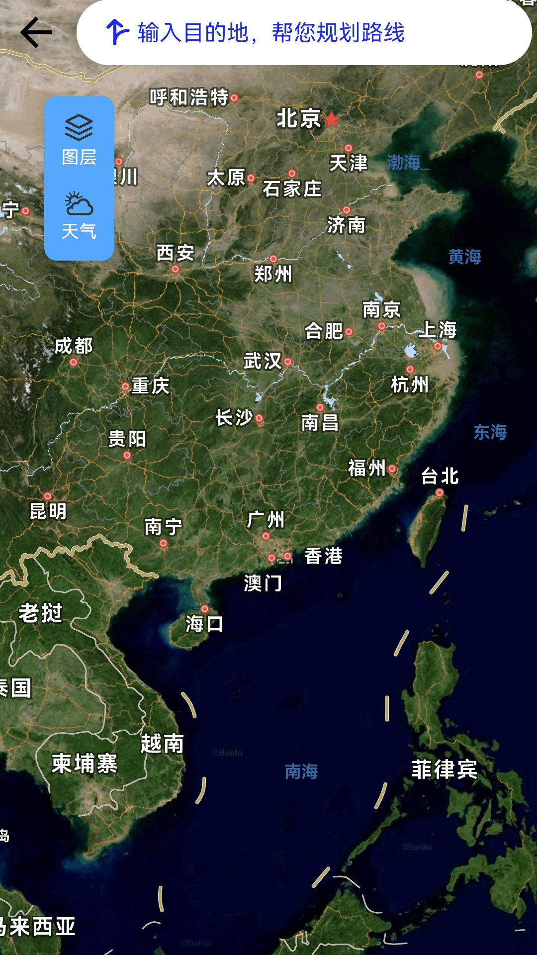 领航实景导航app截图