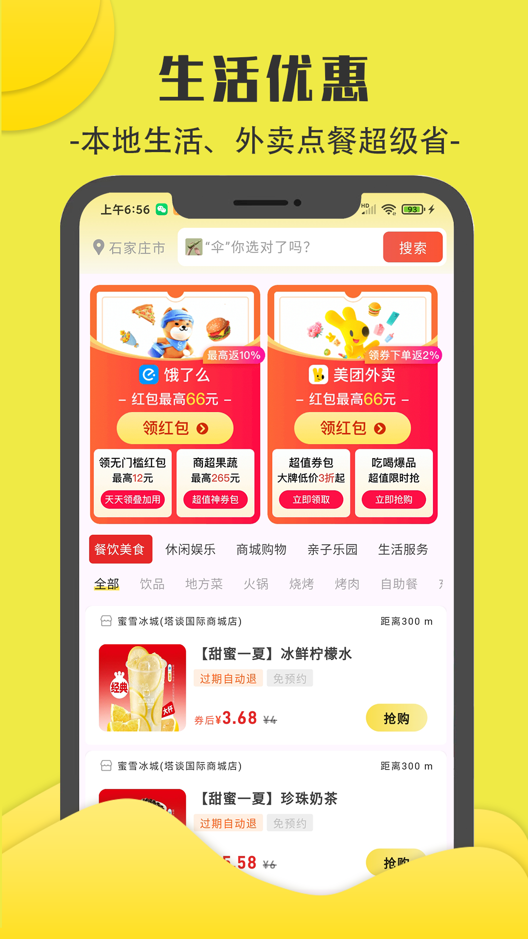 零花熊app截图