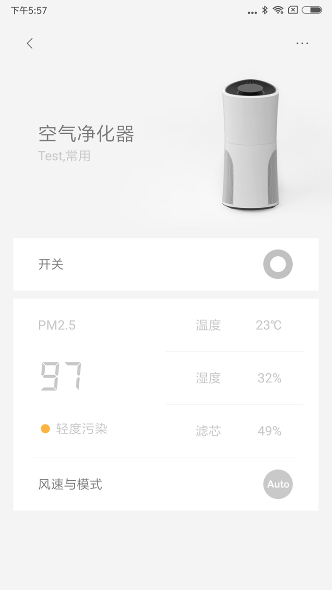 LifeSmart下载介绍图