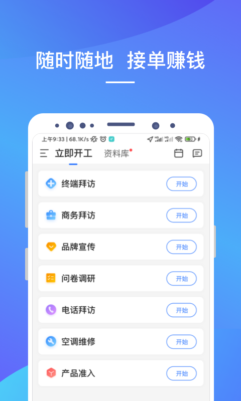 LinkerPlus下载介绍图