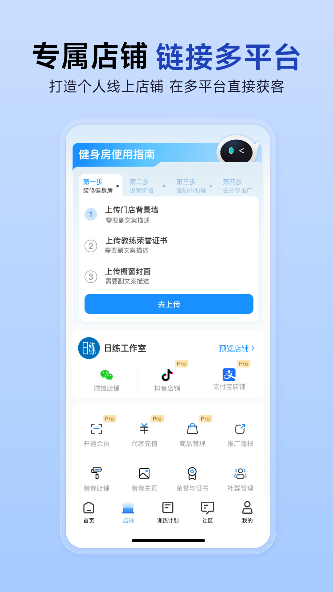 LITTA商家端app截图