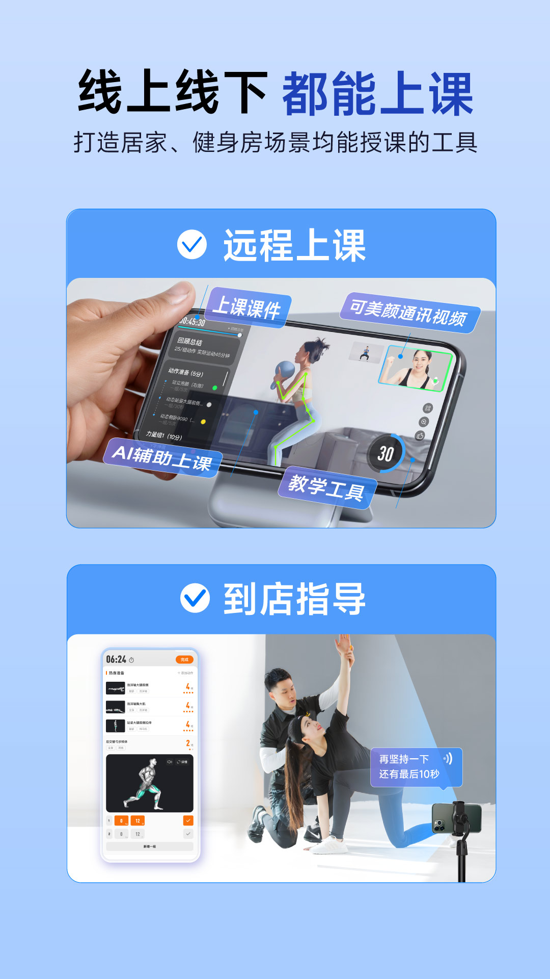 LITTA商家端app截图