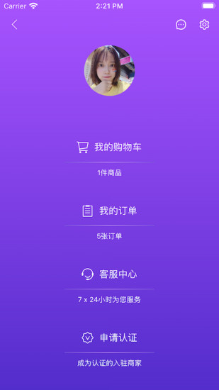 LiveOnePick下载介绍图