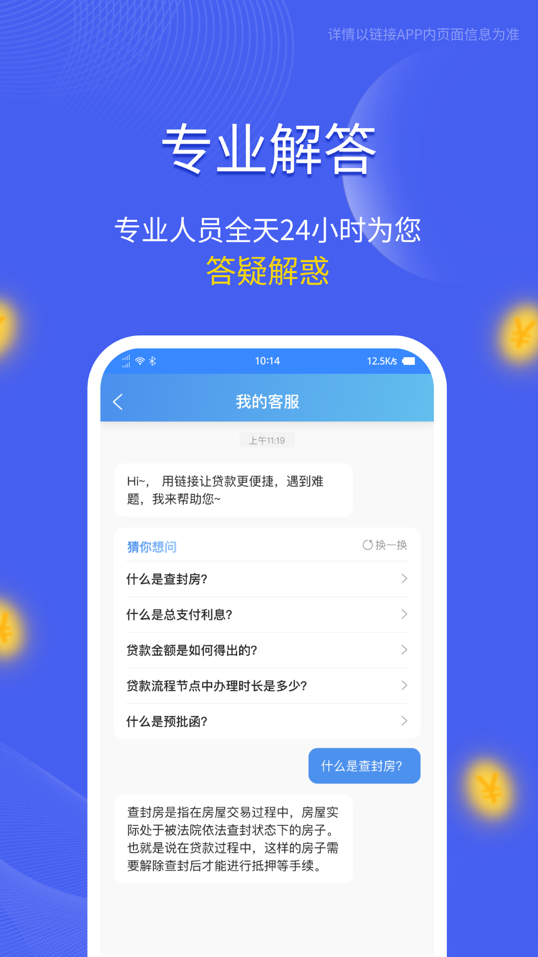 链接下载介绍图