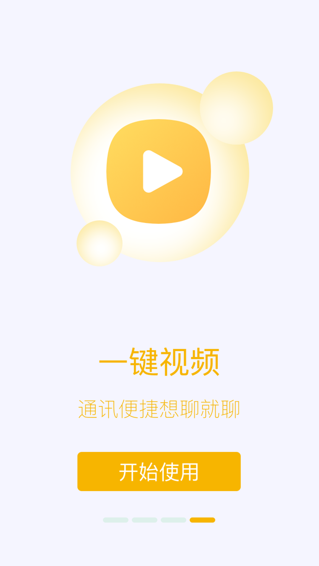 洛家下载介绍图