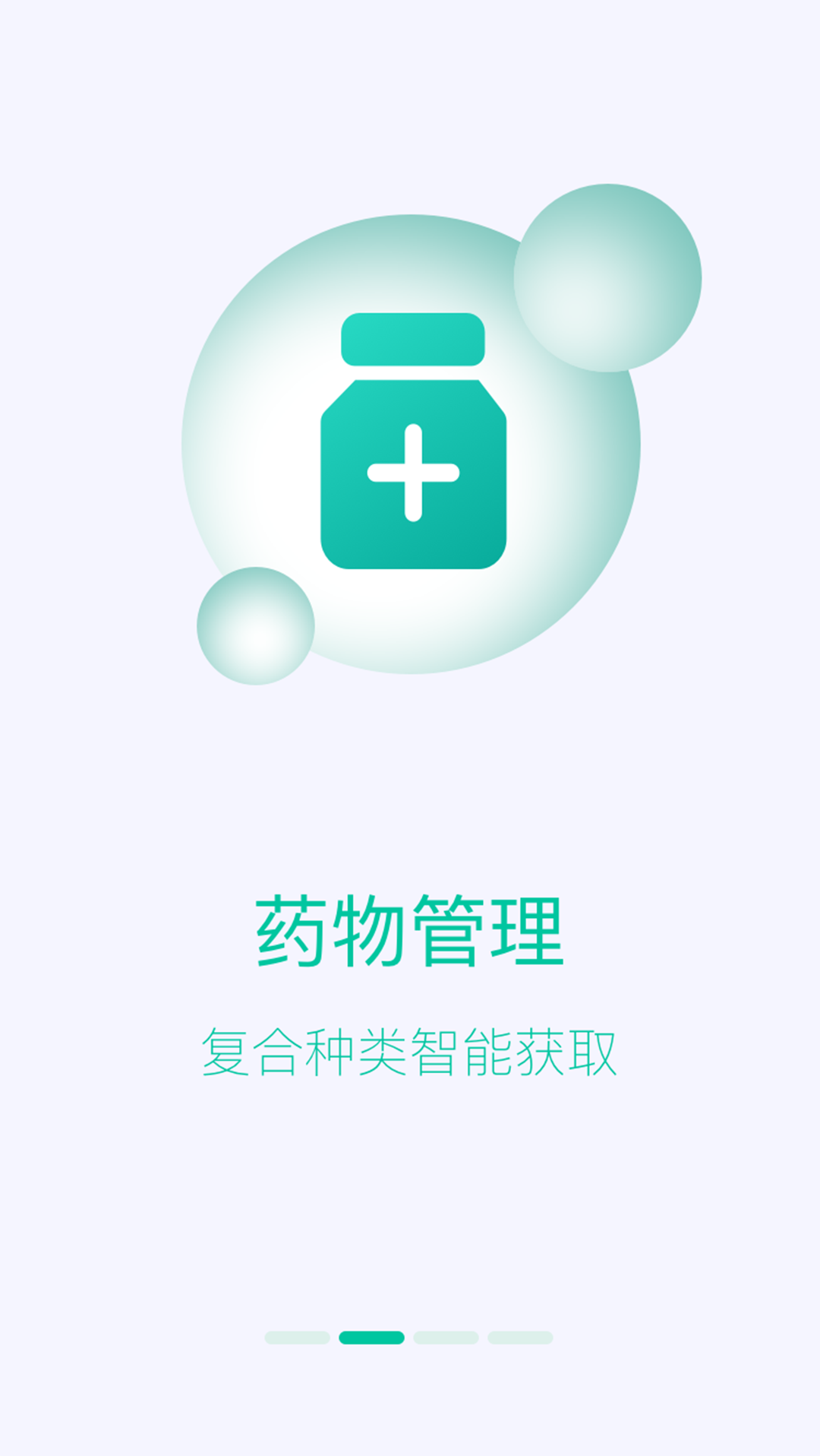 洛家app截图