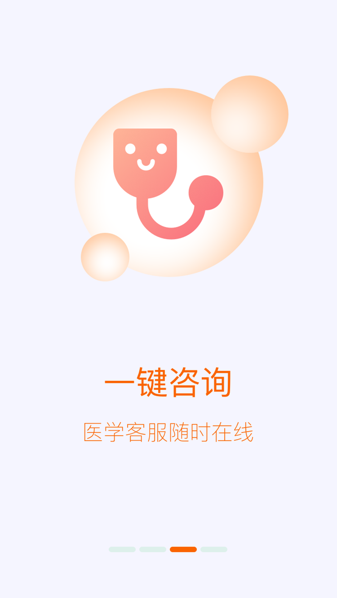 洛家app截图