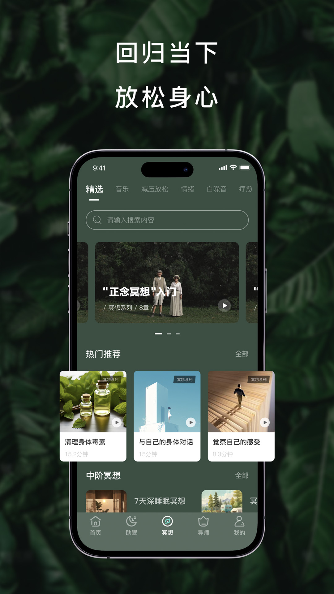 流静app截图