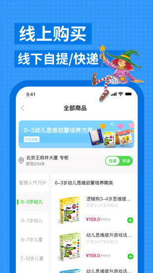 逻辑狗下载介绍图