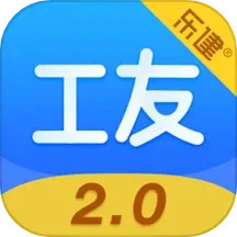 乐建工友宝 v2.2.3