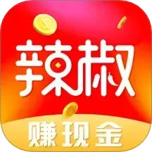 辣椒极速版 v1.5.9