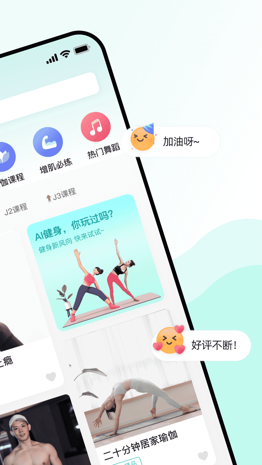 灵境体育app截图