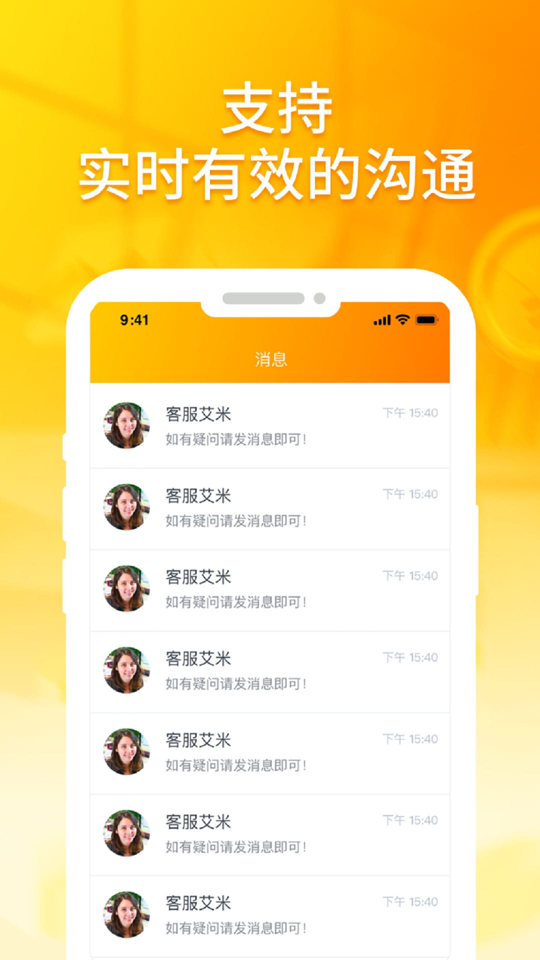 乐兼职app截图