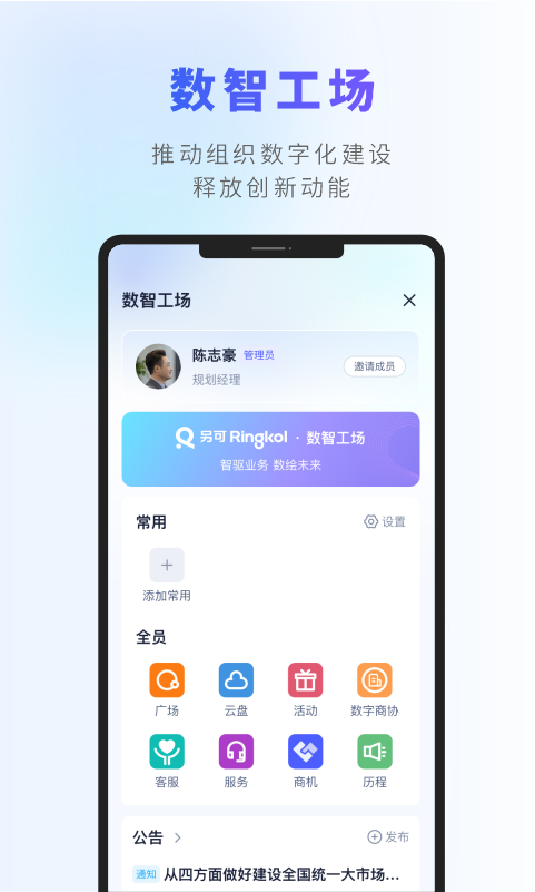 另可app截图