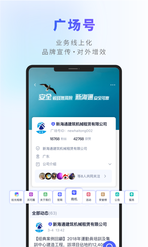 另可app截图