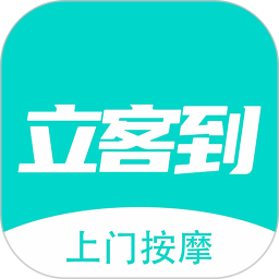 立客到 v1.0.8