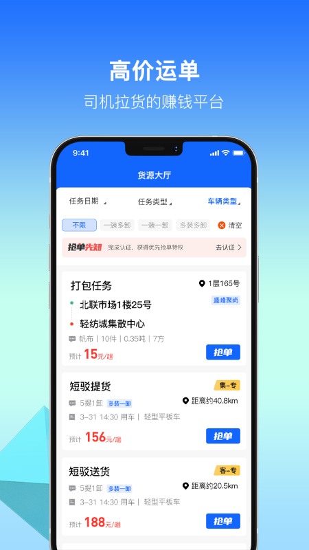 利可达app截图