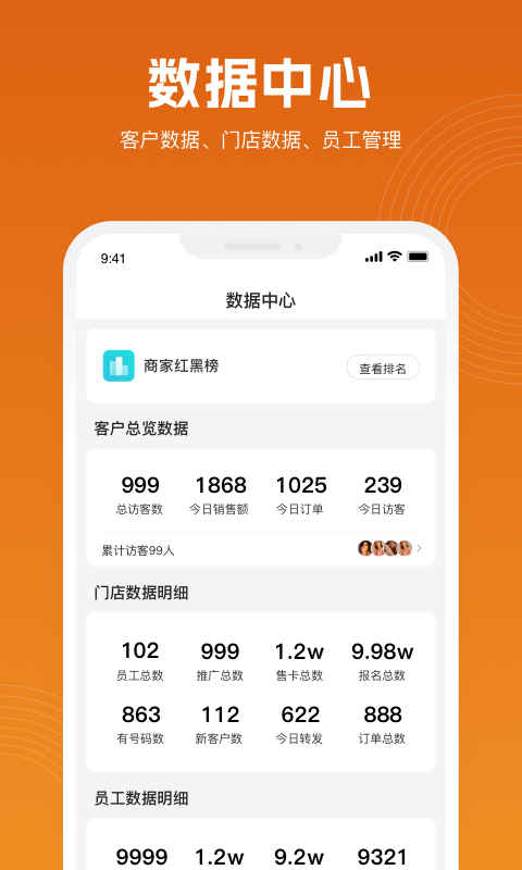 立刻美app截图