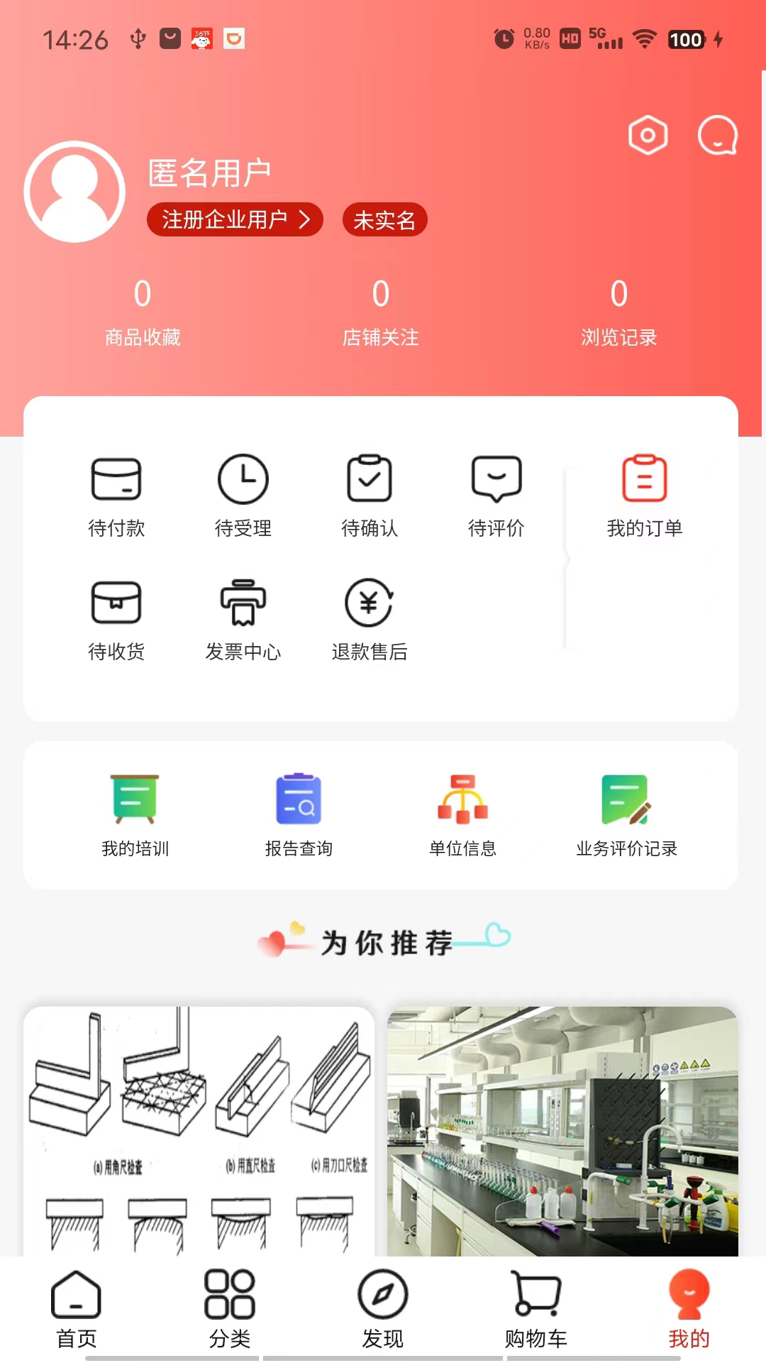 鹿卡普下载介绍图