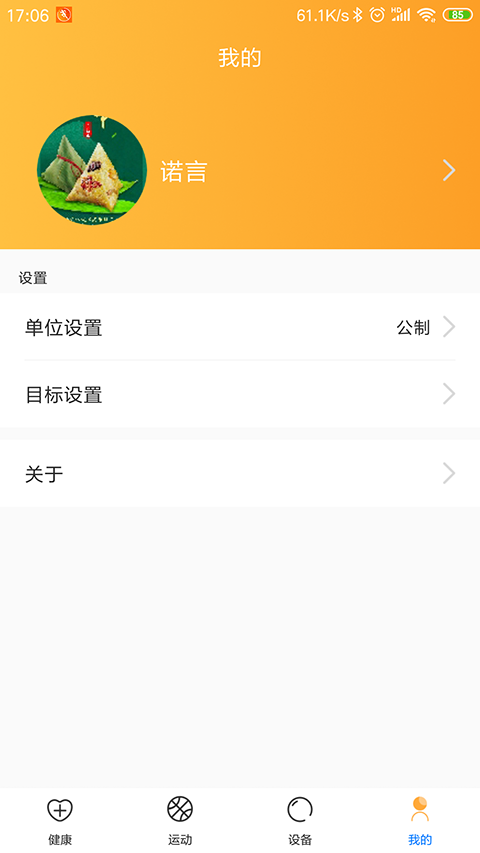 乐酷圈下载介绍图