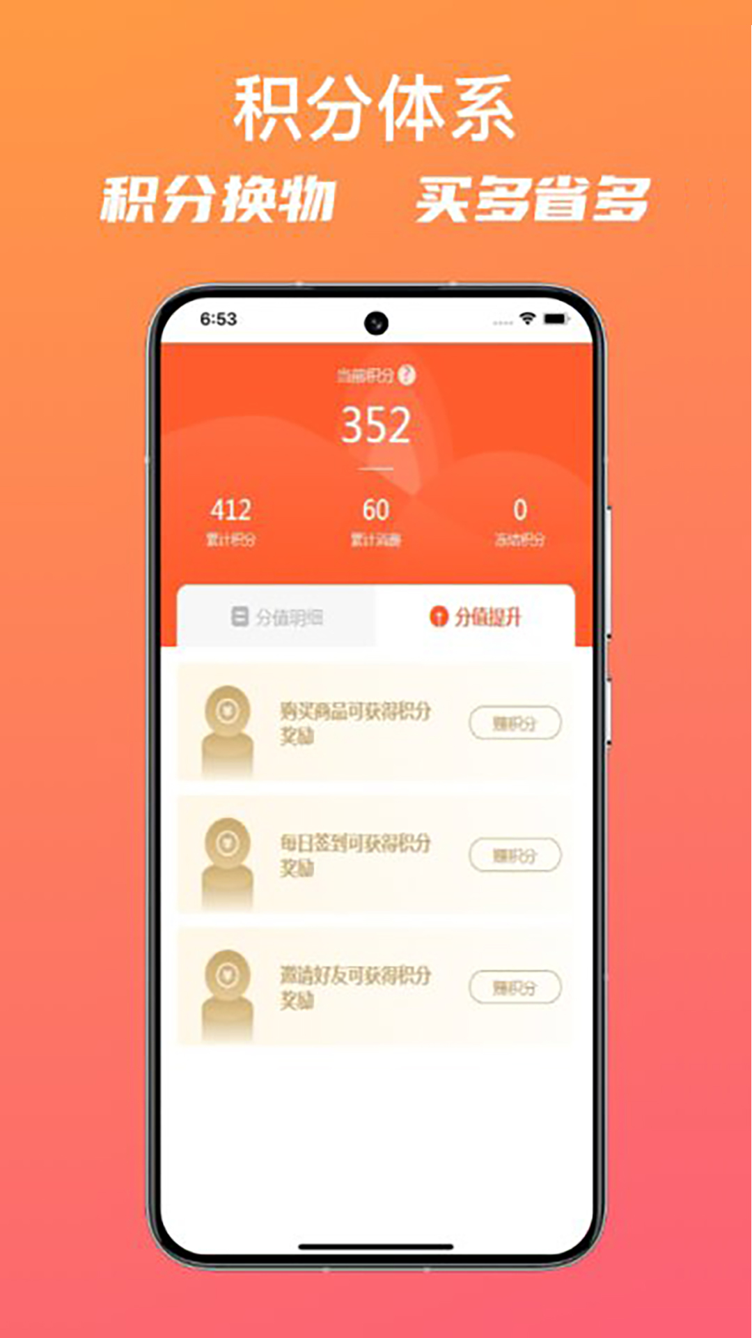 璐克斯云采app截图