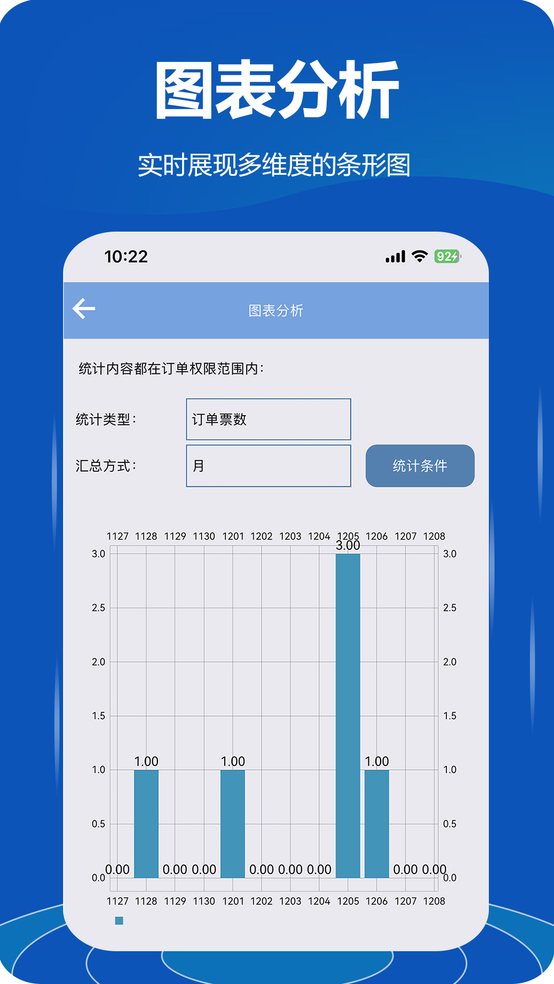 立刻云下载介绍图