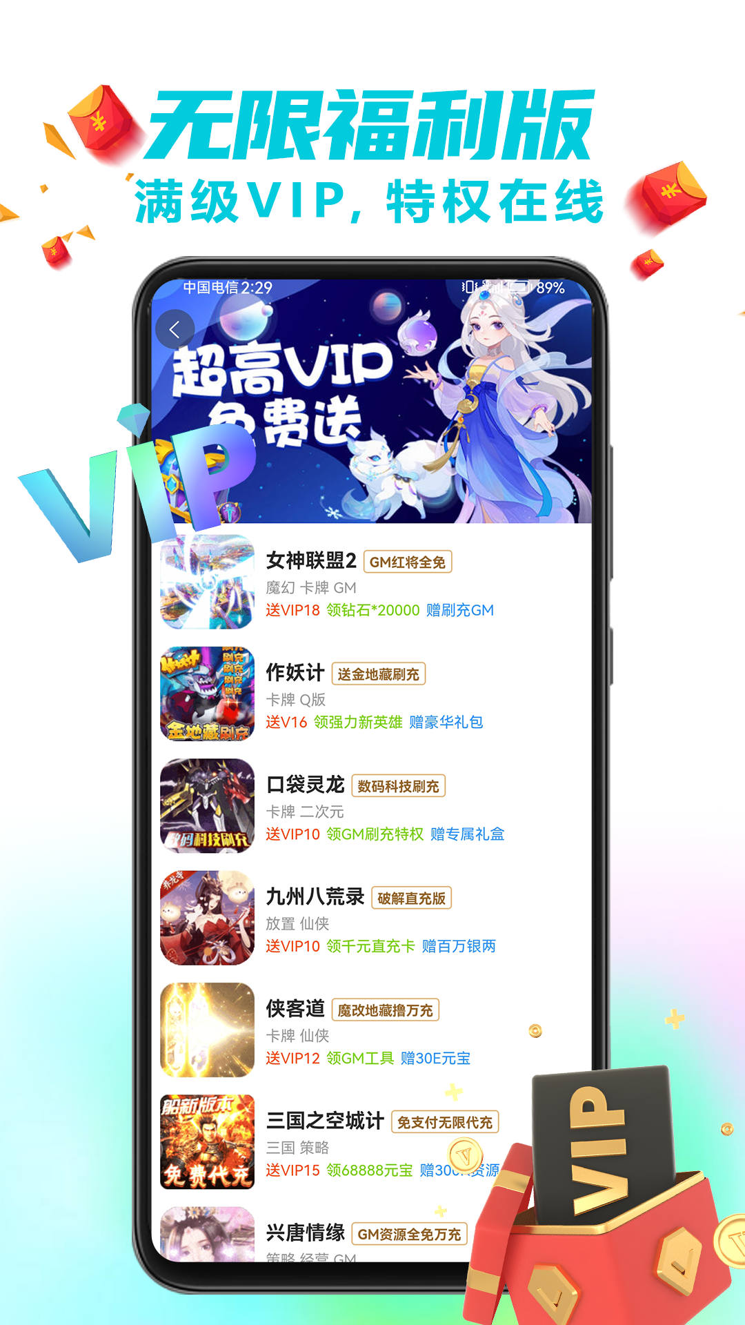 乐氪游戏app截图