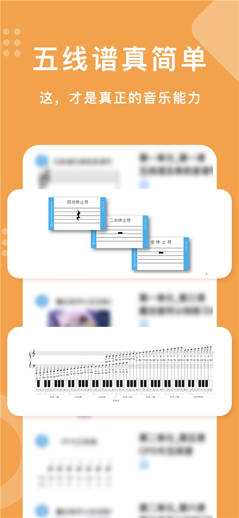 乐开音乐app截图