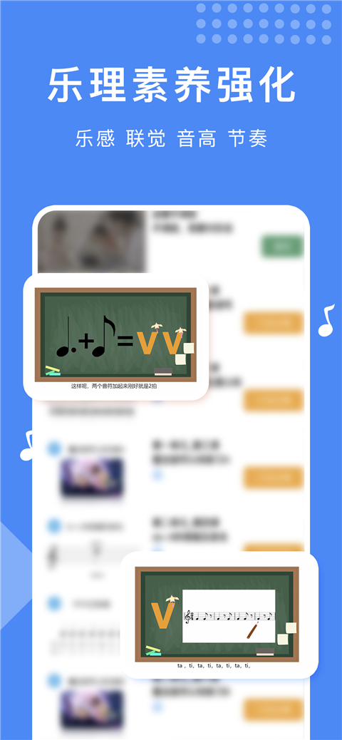 乐开音乐app截图