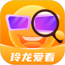 玲龙爱看 v1.0.12