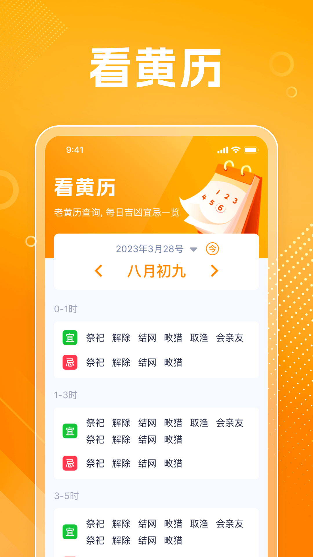 玲龙爱看app截图