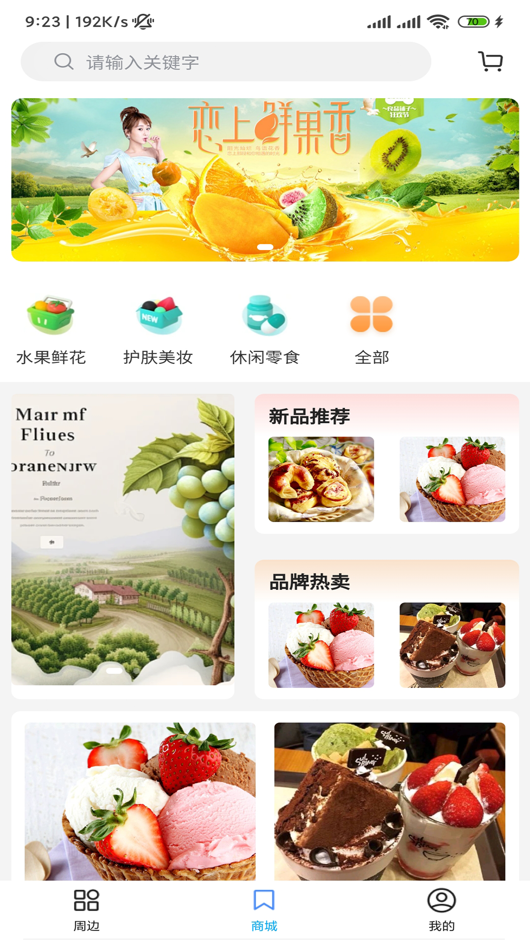 闾邻帮app截图