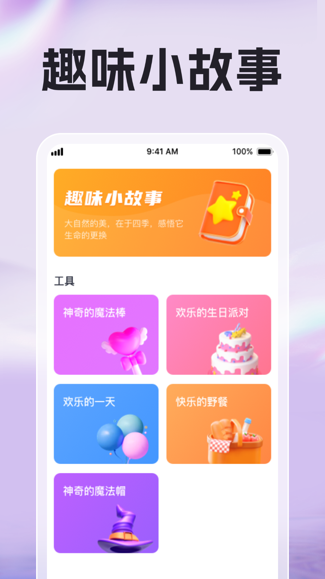 玲龙放大镜app截图