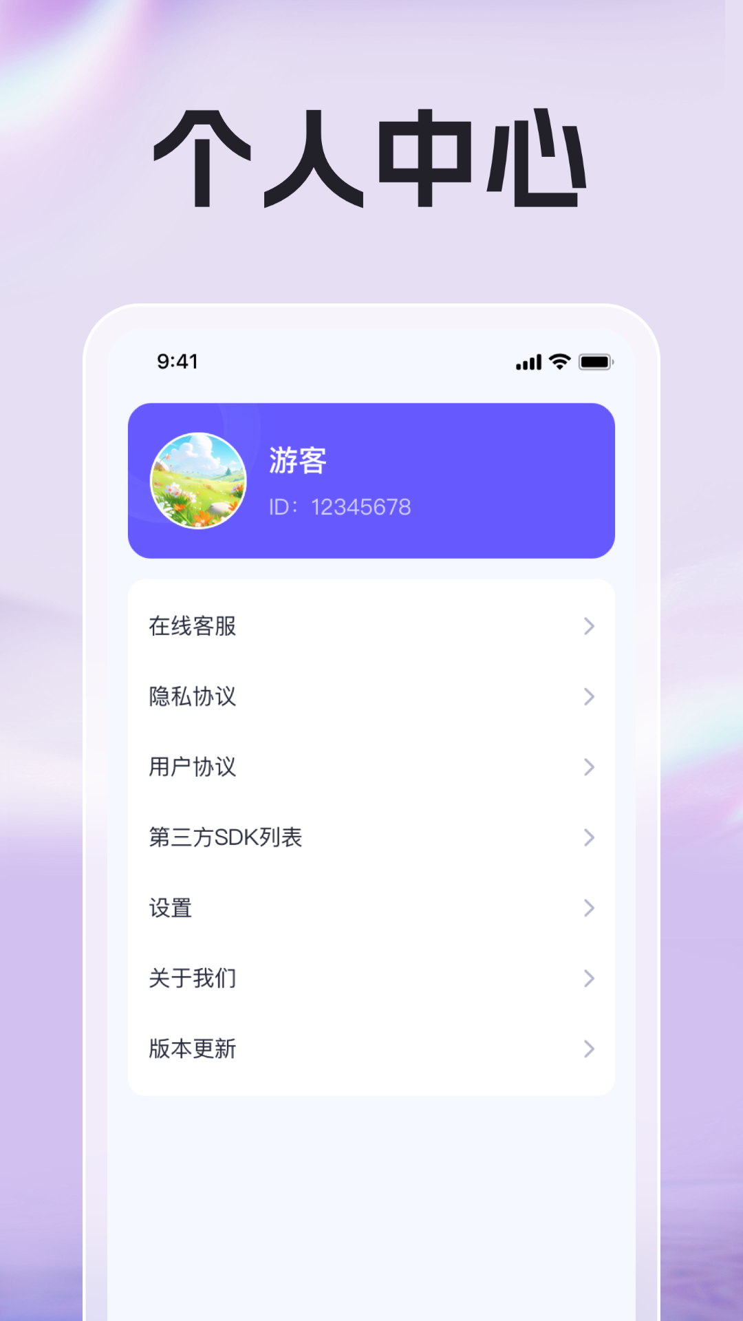 玲龙放大镜app截图