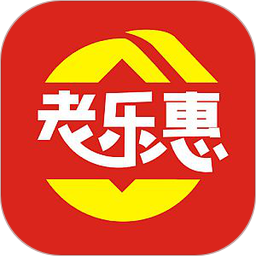 老乐惠 v1.0.50