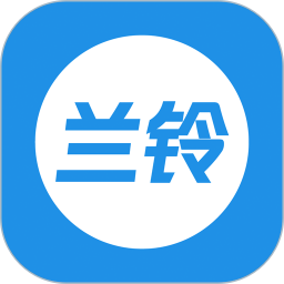 兰铃货运 v2.4.1