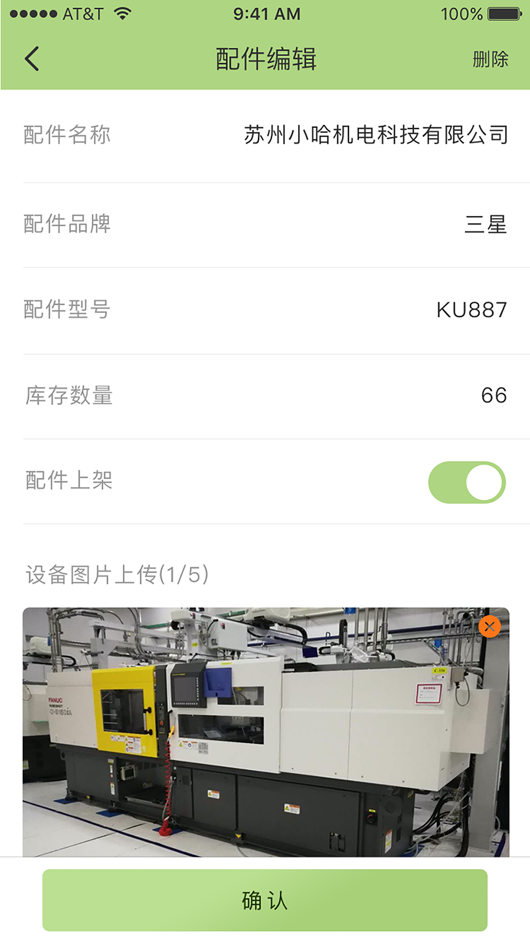 噜噜啦啦app截图