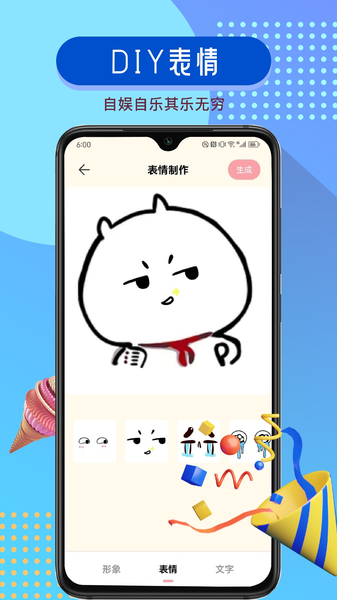 萝莉鸟app截图