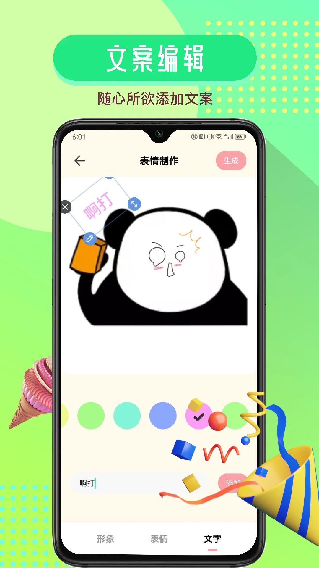 萝莉鸟app截图