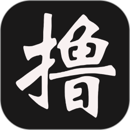 撸撸社看片神器 v1.0.2