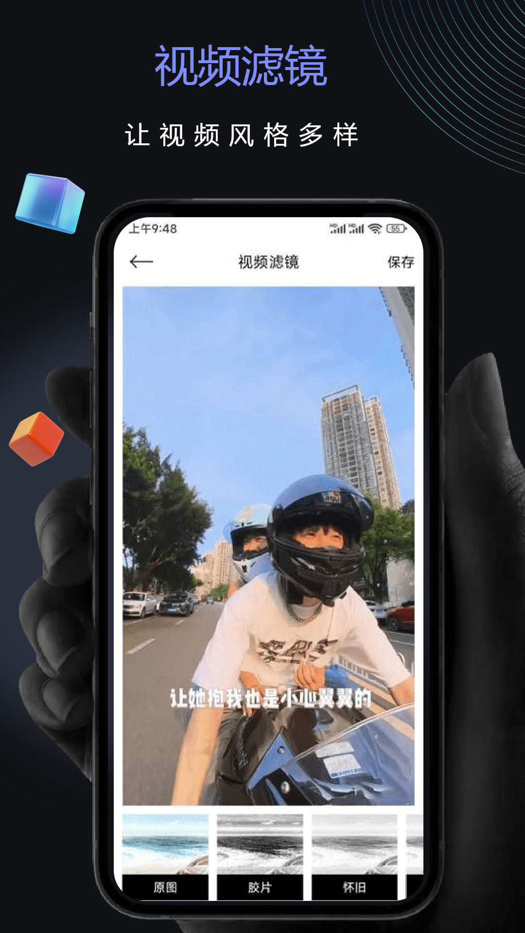 雷龙视频助手app截图