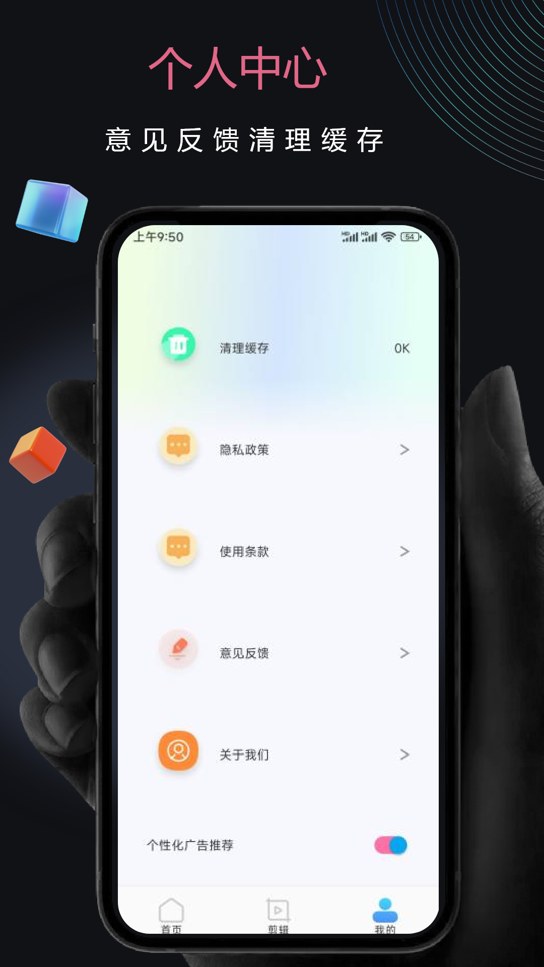 雷龙视频助手app截图