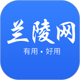 兰陵网 v7.0.1