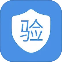 冷链验证管理 v1.2.2