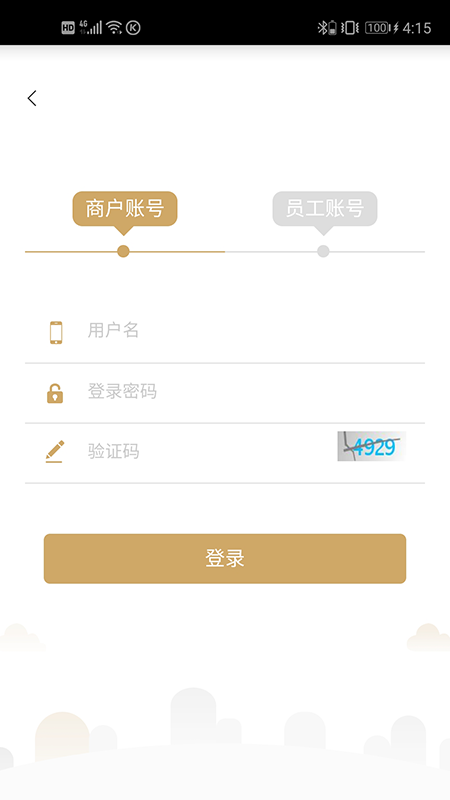 溜溜支付app截图